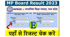 MP Board Result 2023