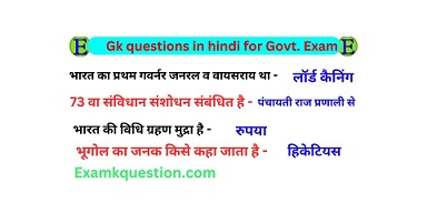 gk questions 2023