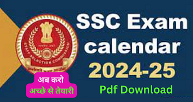 ssc calendar 2024