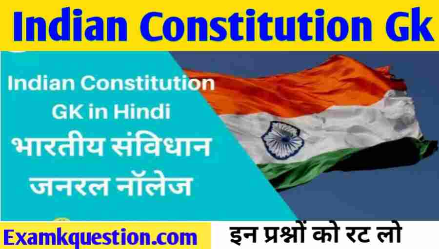 Indian constitution GK