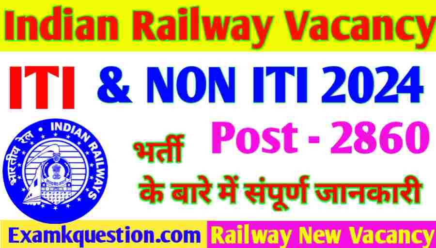 Railway Vacancy