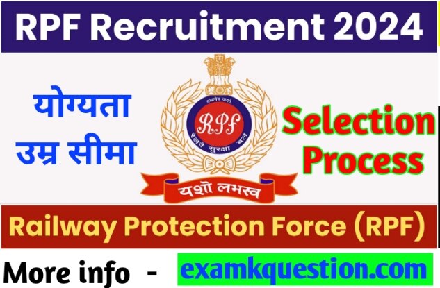 indian railways rpf recruitment 2024