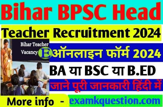 Bihar BPSC Head Teacher Recruitment 2024