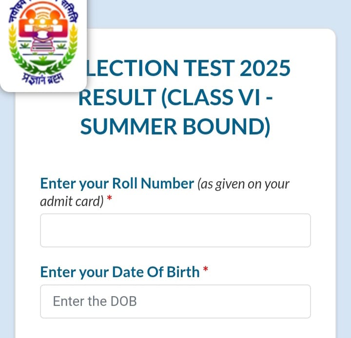 JNVST Winter Bound Result 2025