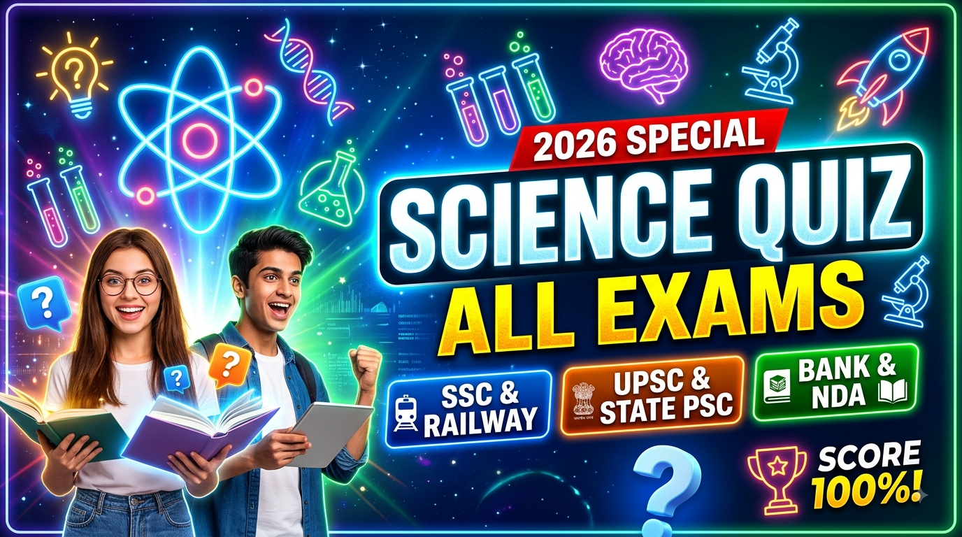 science quiz for all exam