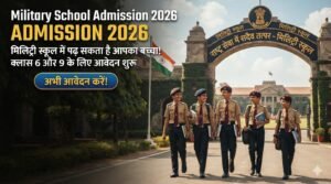Military School Admission 2026 : आपके बच्चे का सैनिक बनने का सपना होगा सच, फॉर्म जारी!
