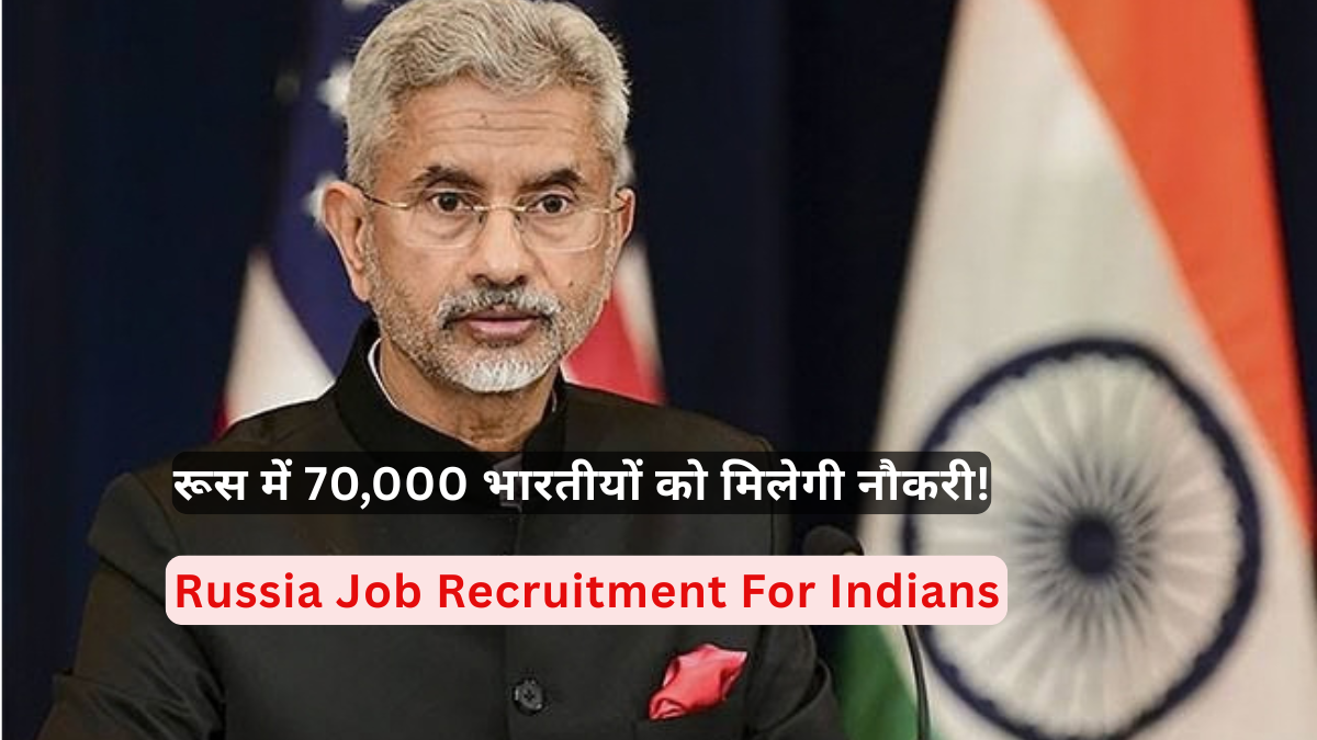 Russia Job vacancy For Indians